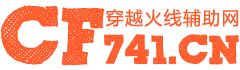 CFGUN辅助网Logo